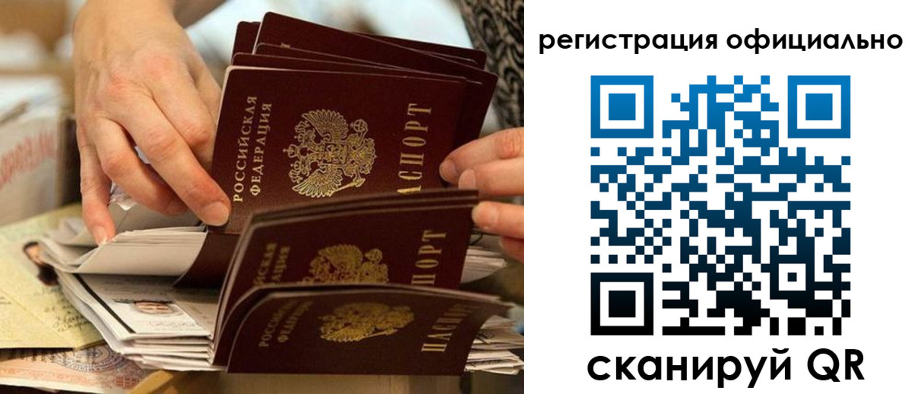 прописка для кредита в Нижегородской области